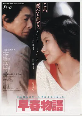 蜜桃在线观看 蜜桃之夏 热门推荐